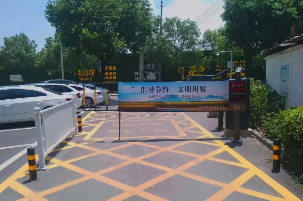停車場