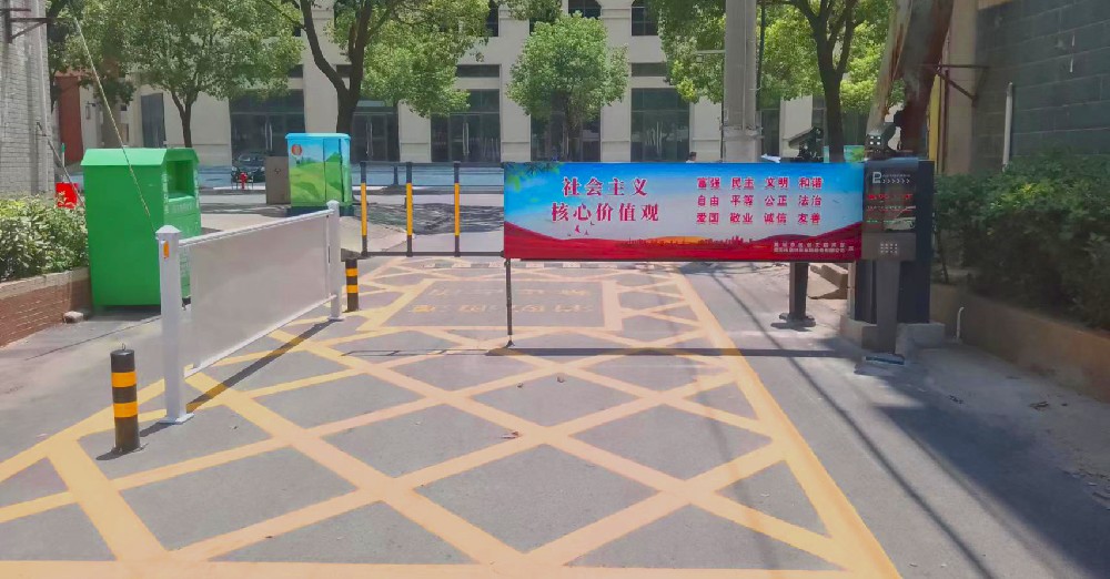 車牌識別