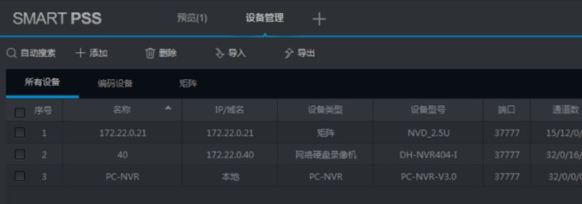 QQ截圖20220813223132.png