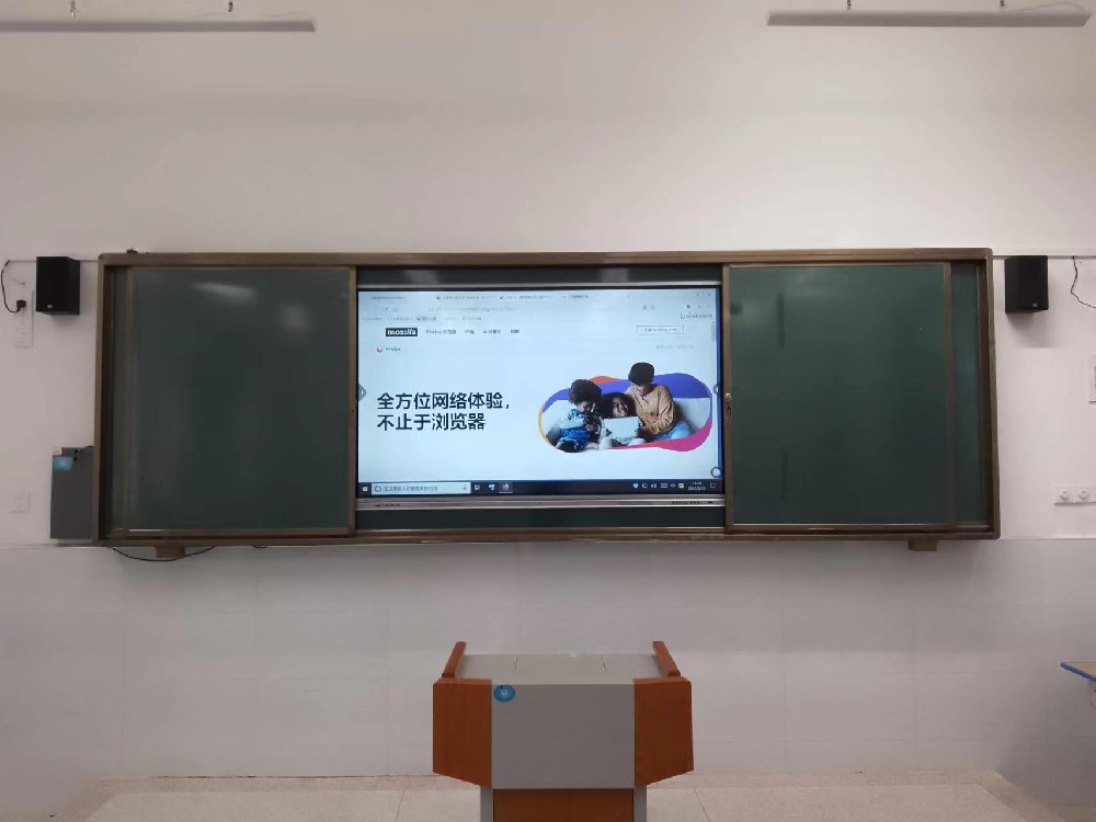 校園數字黑板
