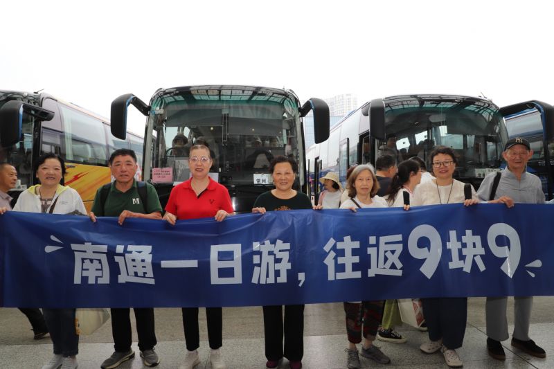 千人組團暢游南通 惠民專線賦能雙城互通——常運集團積極探索“交通+文旅”便民新模式