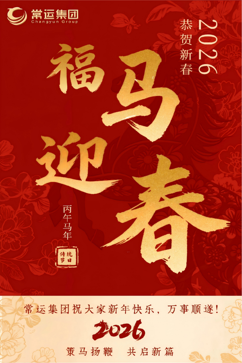 微信圖片_20260212134944_253_12_副本